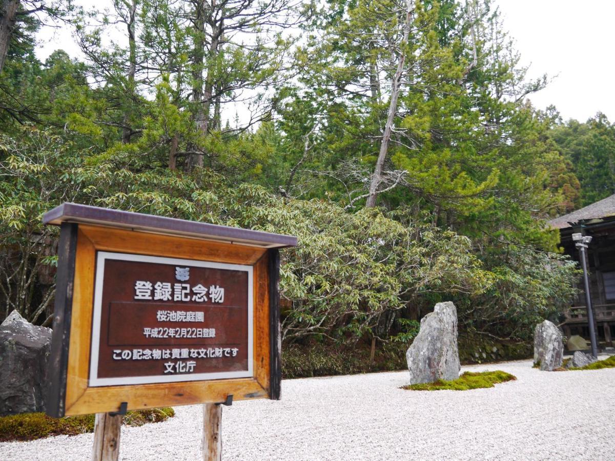 高野山 宿坊 桜池院 -Koyasan Shukubo Yochiin- Bagian luar foto